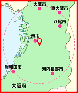 当院から16km以内が訪問範囲となります。（堺市全域、高石市、松原市、大阪市）